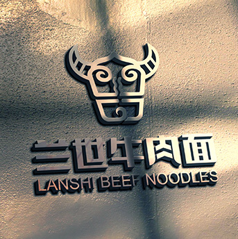 蘭世牛肉面