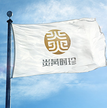 炎黃時珍