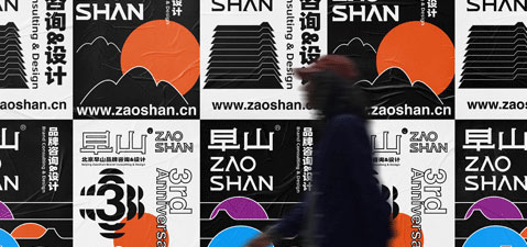 VI設(shè)計(jì)主要表達(dá)含義有哪些