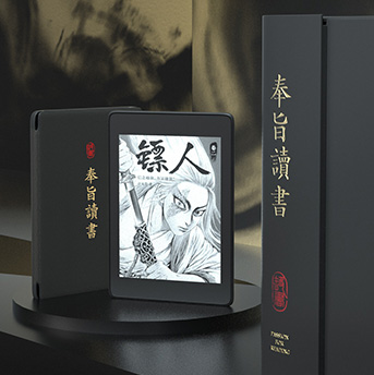 亞馬遜Kindle萬卷好書