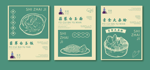 畫冊(cè)設(shè)計(jì)需要注意哪些
