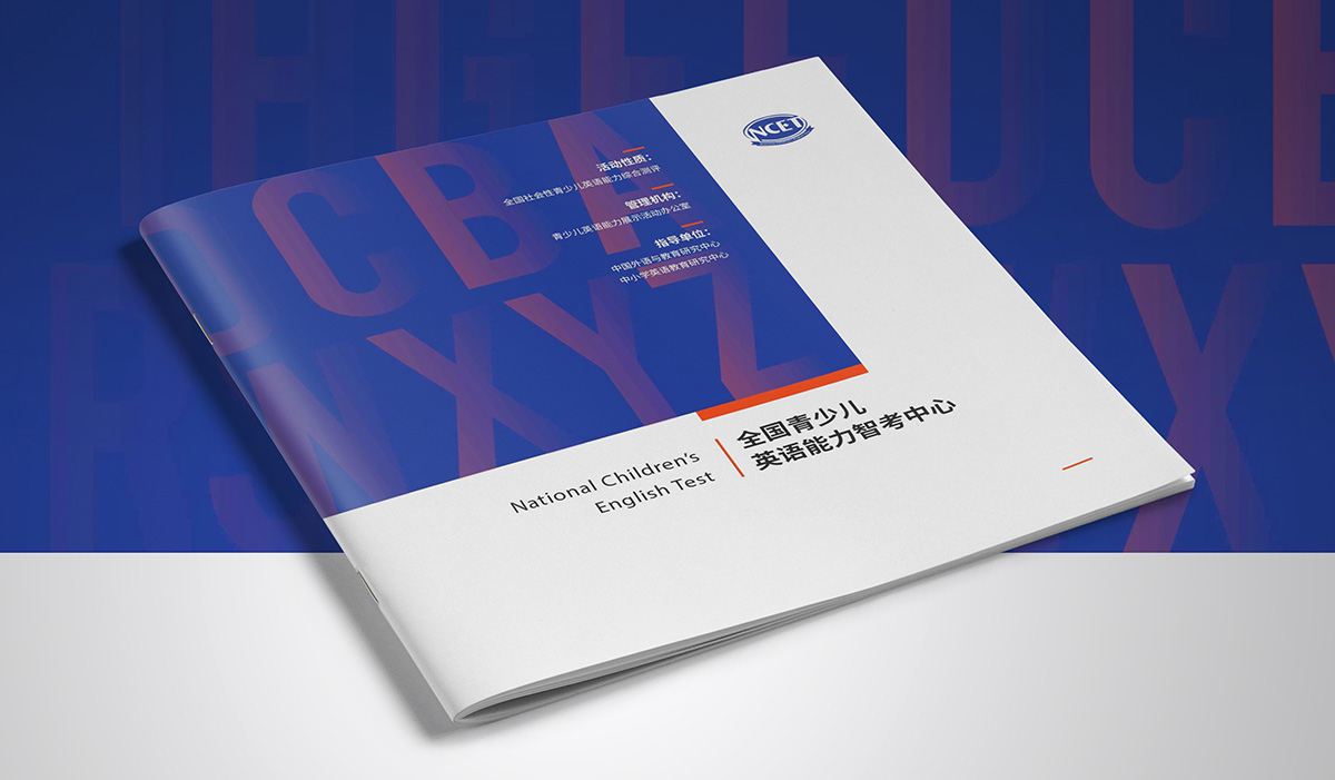優(yōu)秀的企業(yè)宣傳畫冊應(yīng)該是怎樣做的？