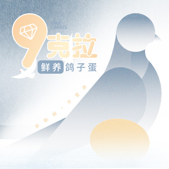 悅然牧業