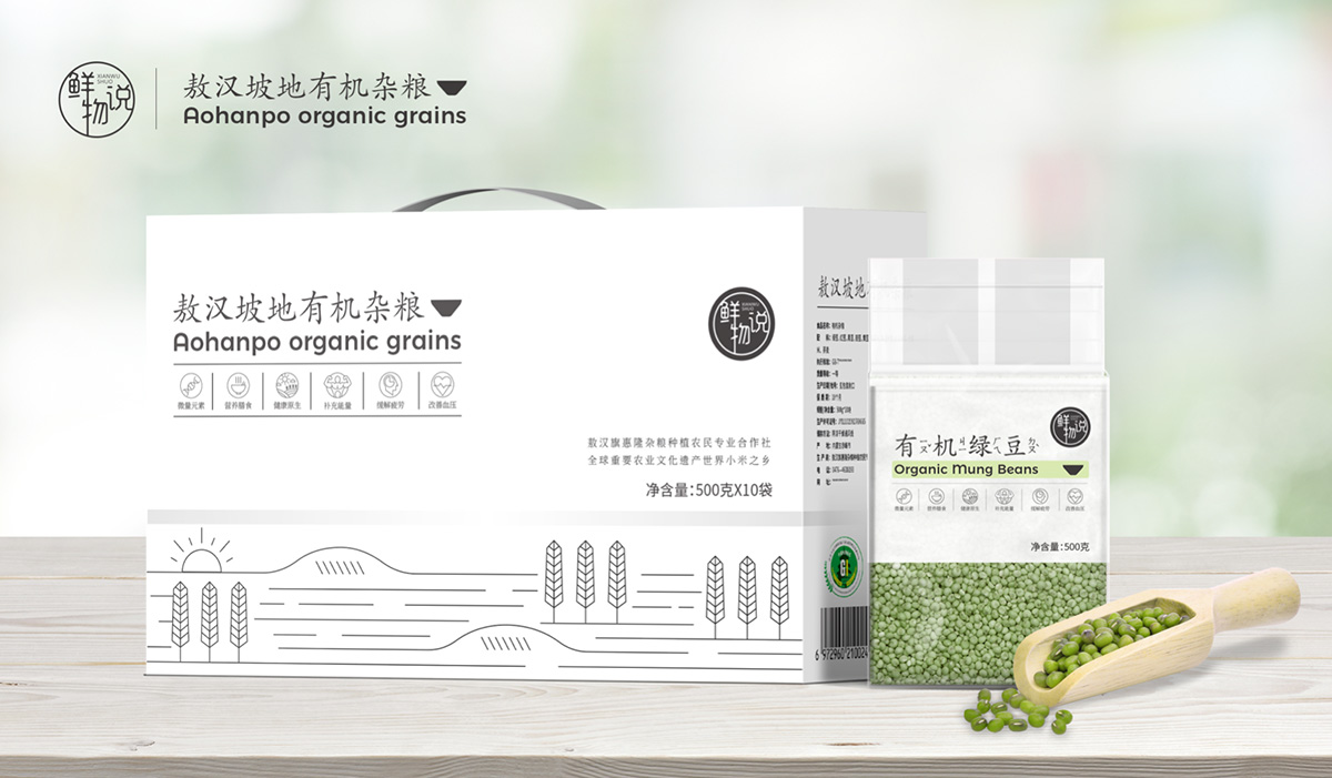 農產品包裝設計該怎么做？