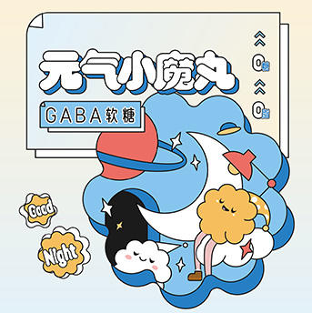元氣小魔丸