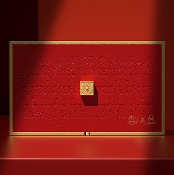佰茶通寶