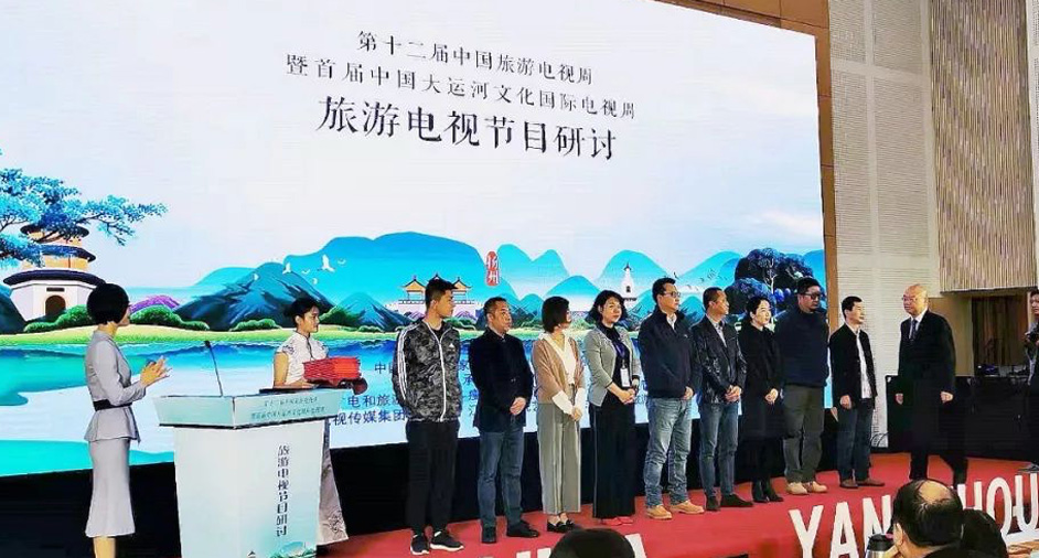 印象卡塔爾宣傳片導演創意總監王斌獲一等獎
