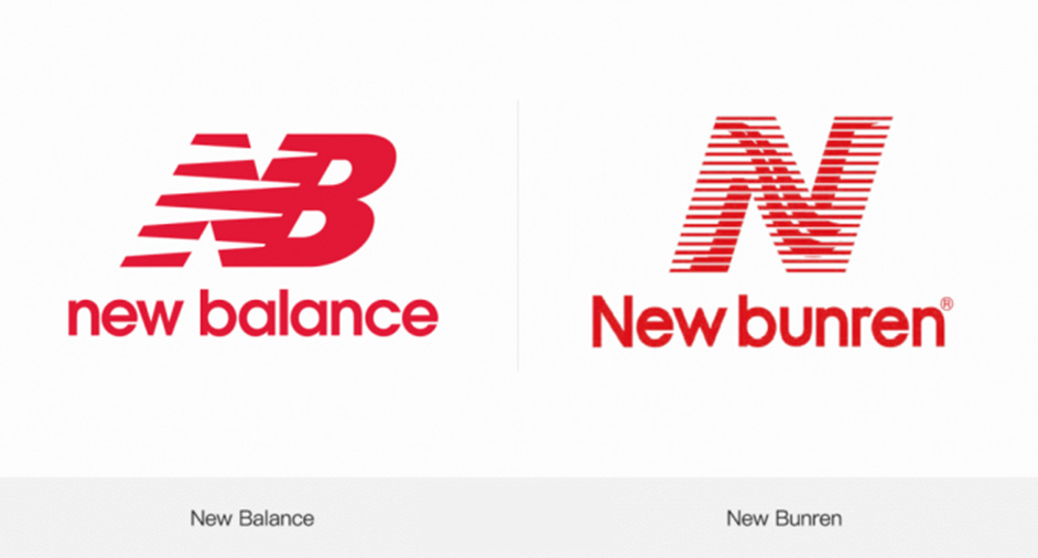 New Balance告贏山寨「新百倫」，仿N商標(biāo)予以撤銷注冊(cè)