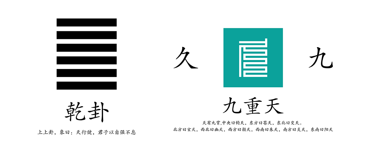久潤德天醫療