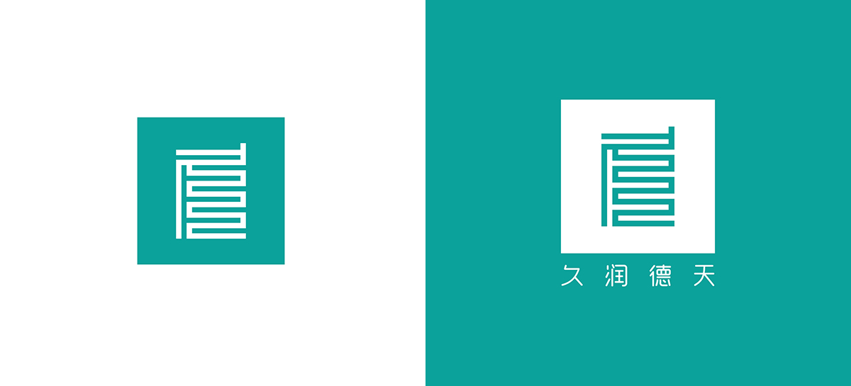 久潤德天醫療
