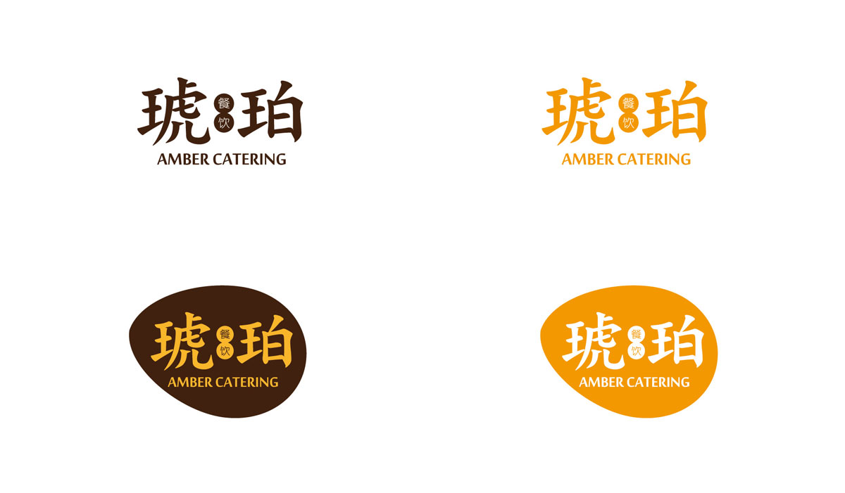 琥珀餐飲