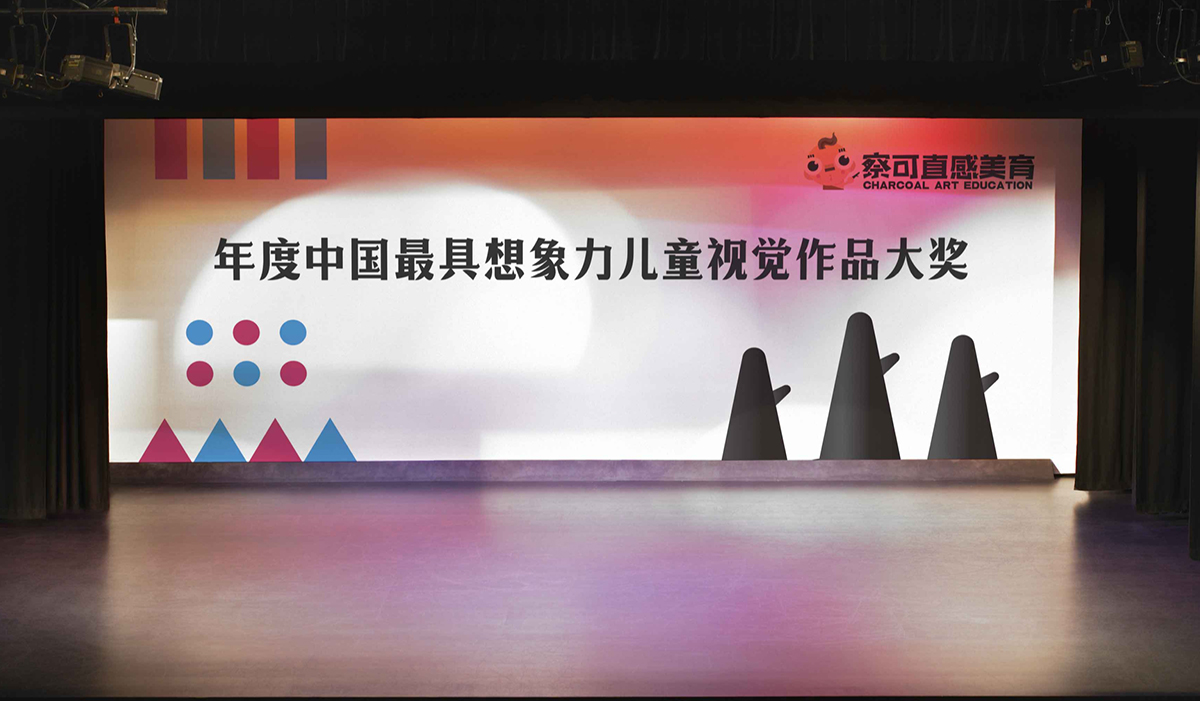 察可直感美學(xué)