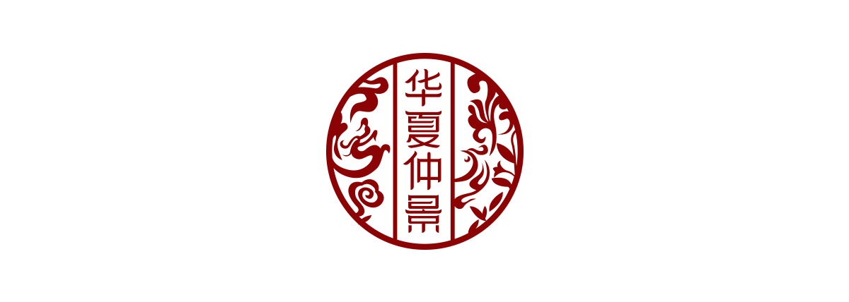 華夏仲景