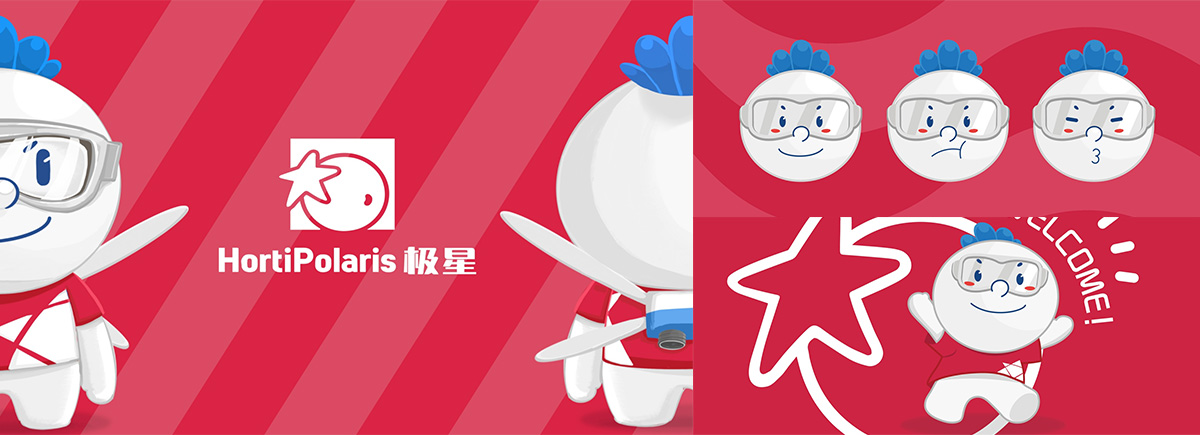 極星農業品牌全案
