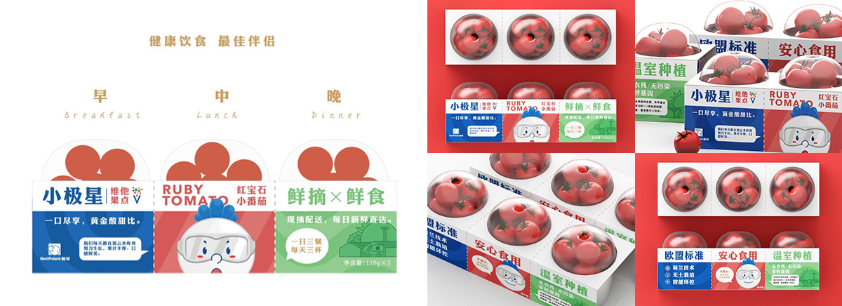 極星農業品牌全案