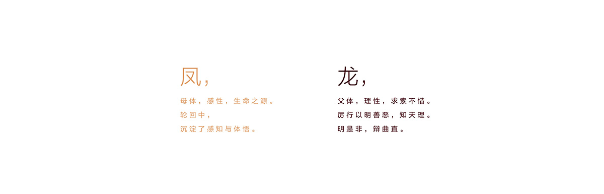 龍場驛