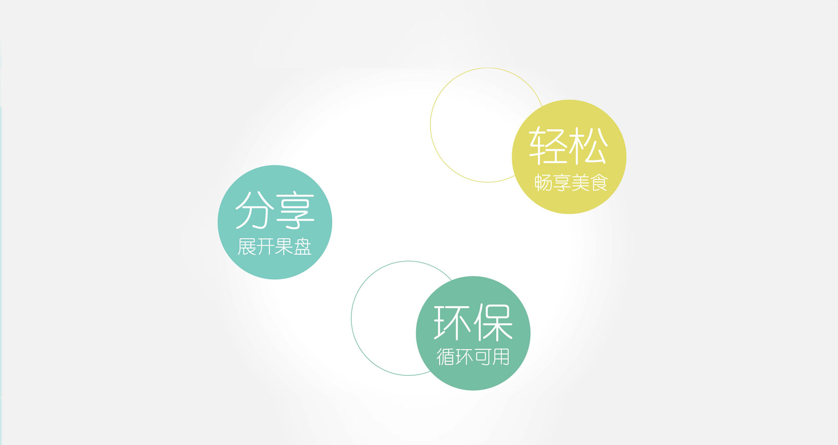 華熙LIVE