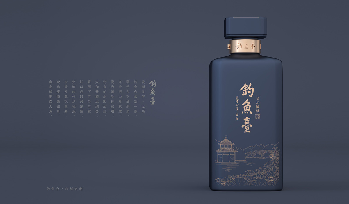 釣魚臺磚城定制