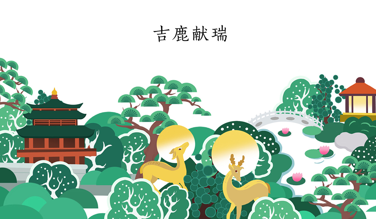 品醬典藏