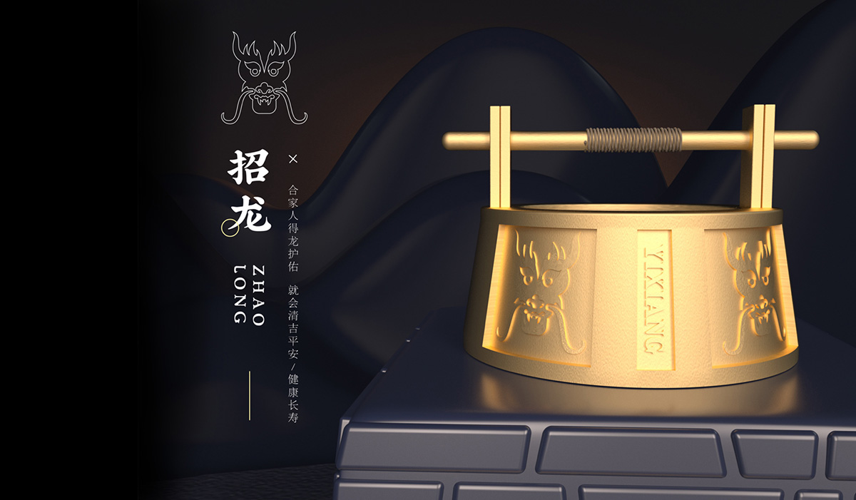 品醬珍藏