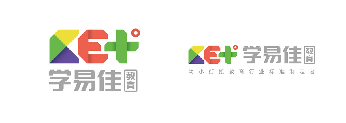 學易佳幼小銜接