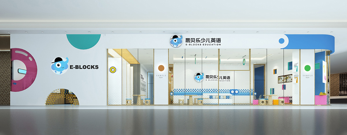 易貝樂少兒英語