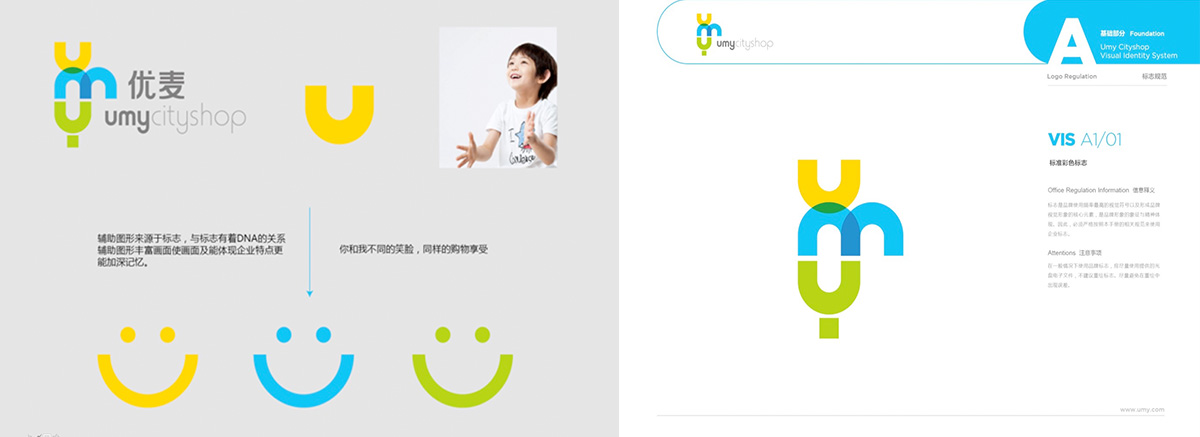 優(yōu)麥便利