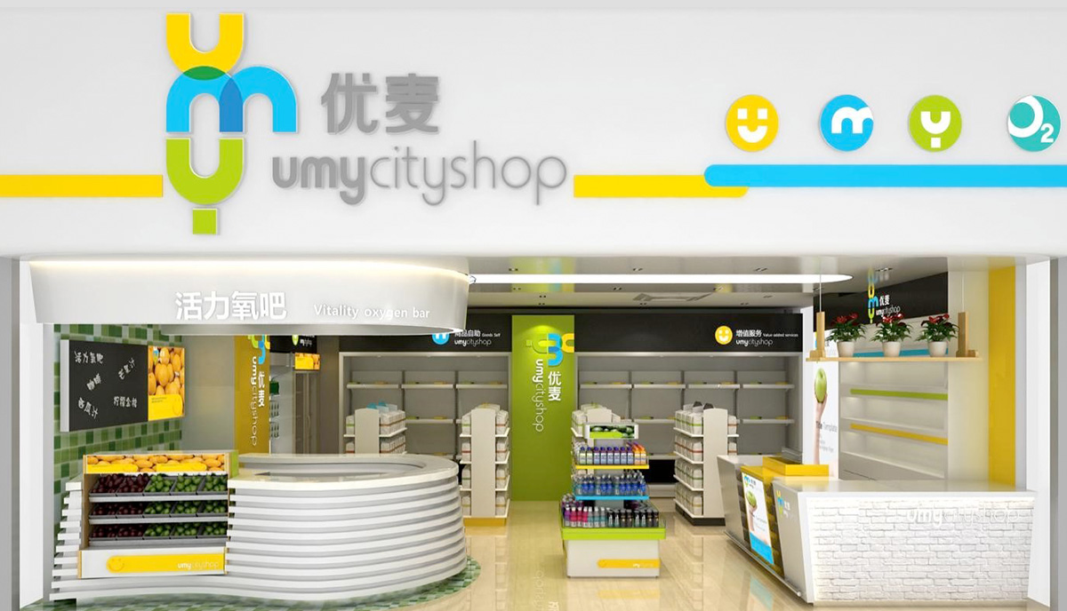 優(yōu)麥便利