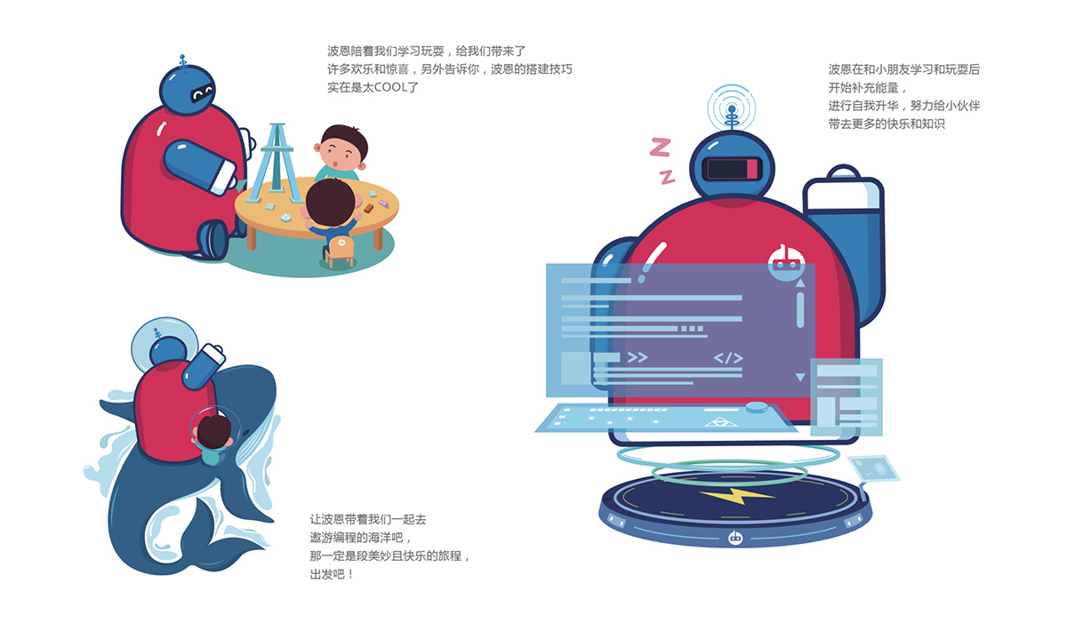 鯨橋少兒編程