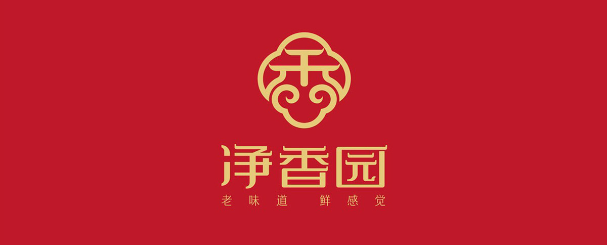 靜香園