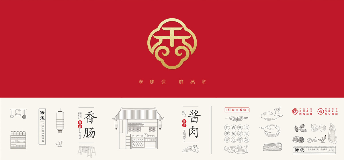 靜香園