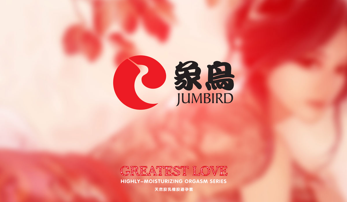 象鳥(niǎo)