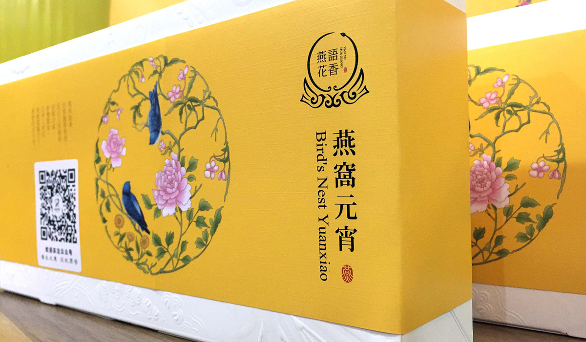 燕語花香