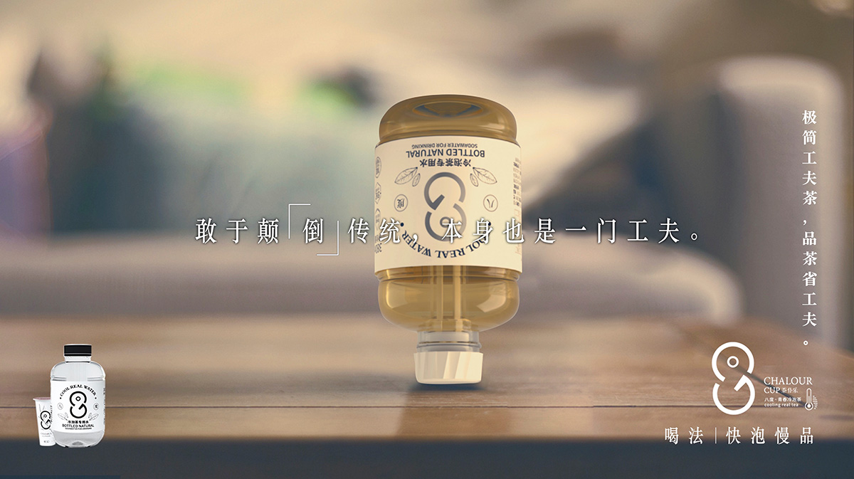 品牌設計