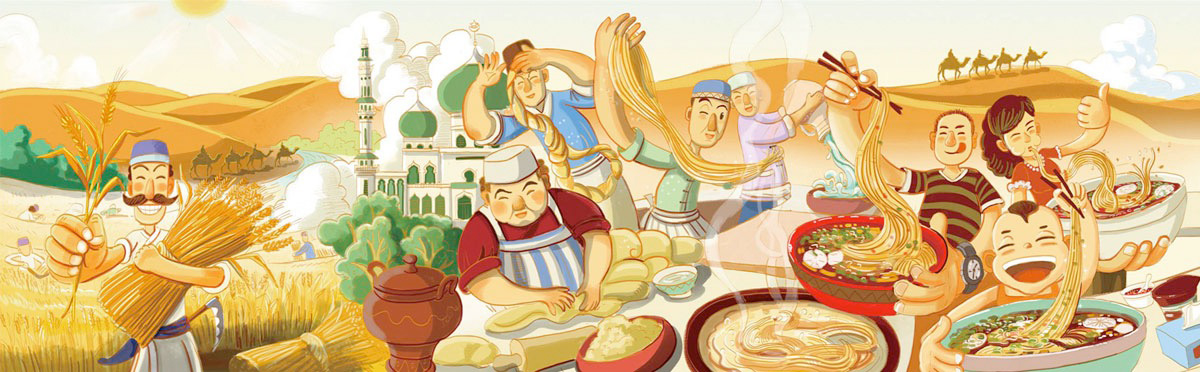蘭世牛肉面