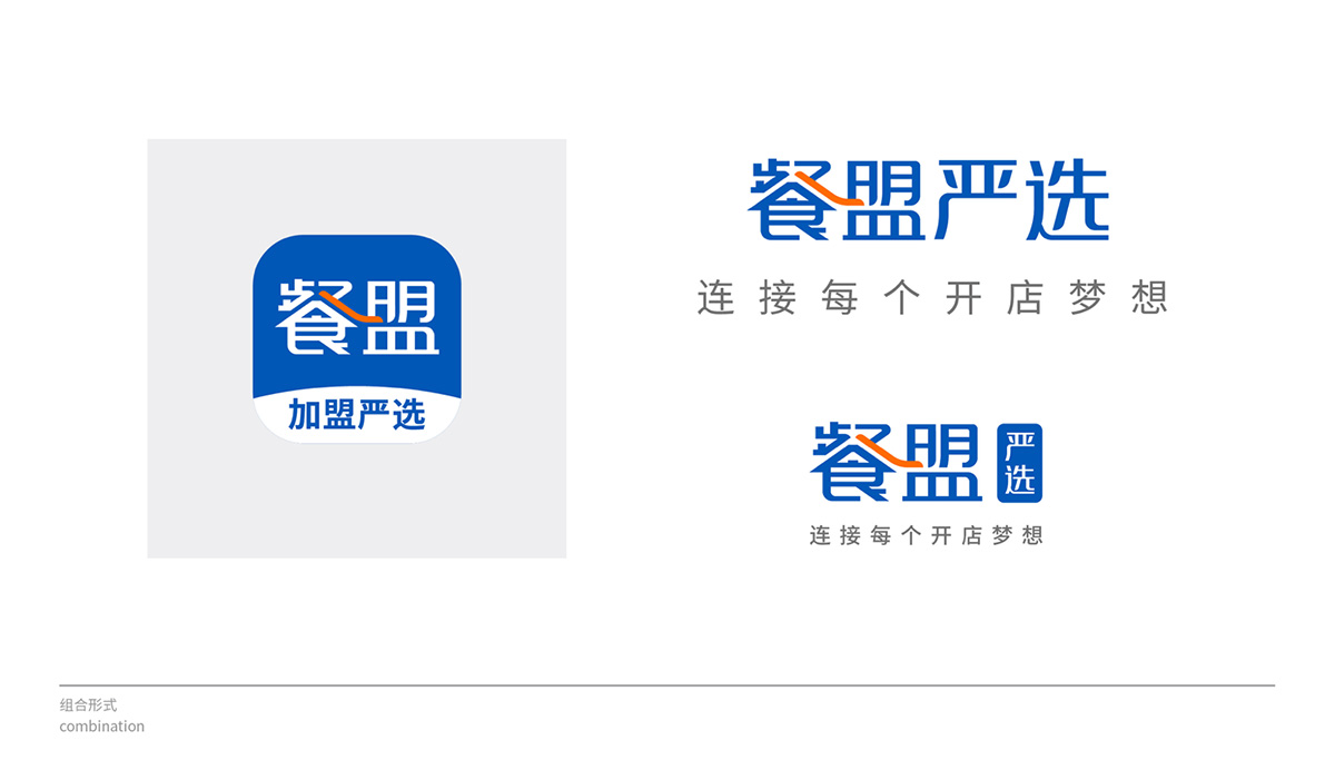 餐盟嚴(yán)選