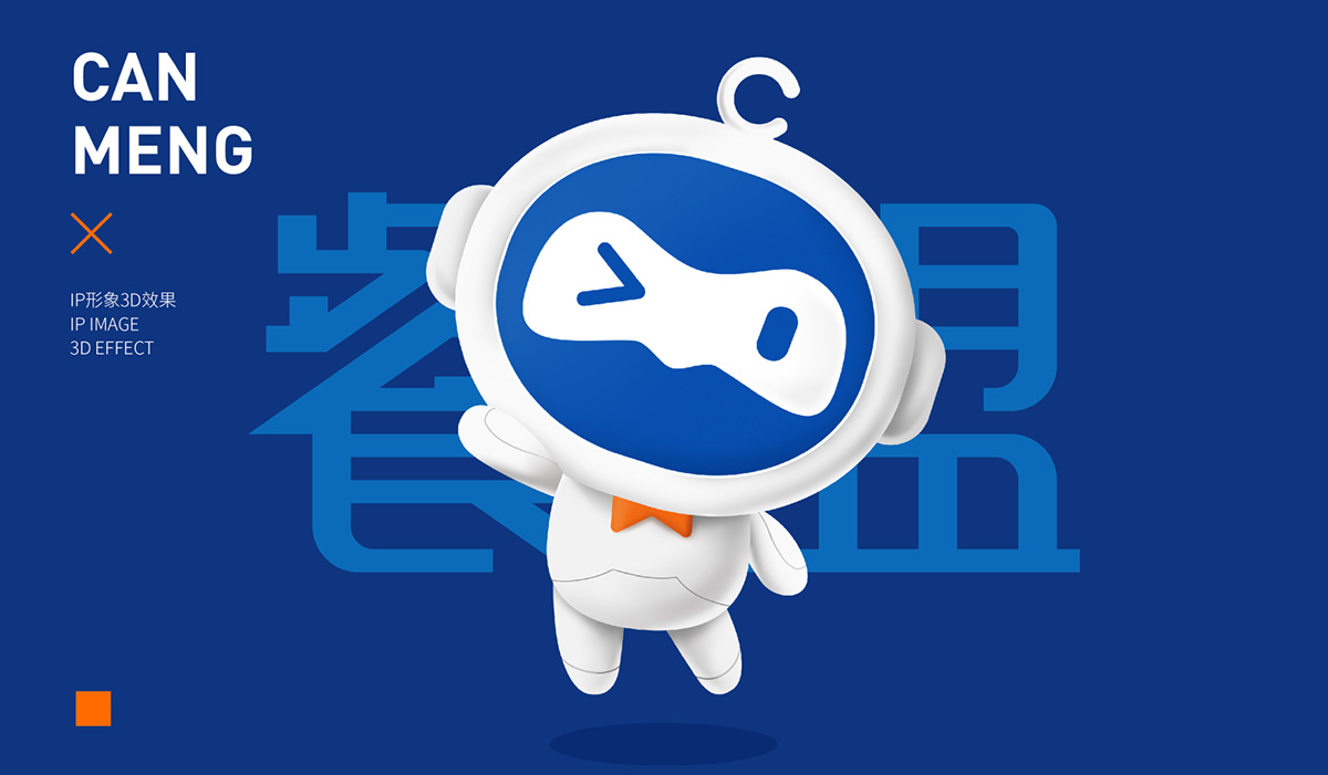 餐盟嚴(yán)選