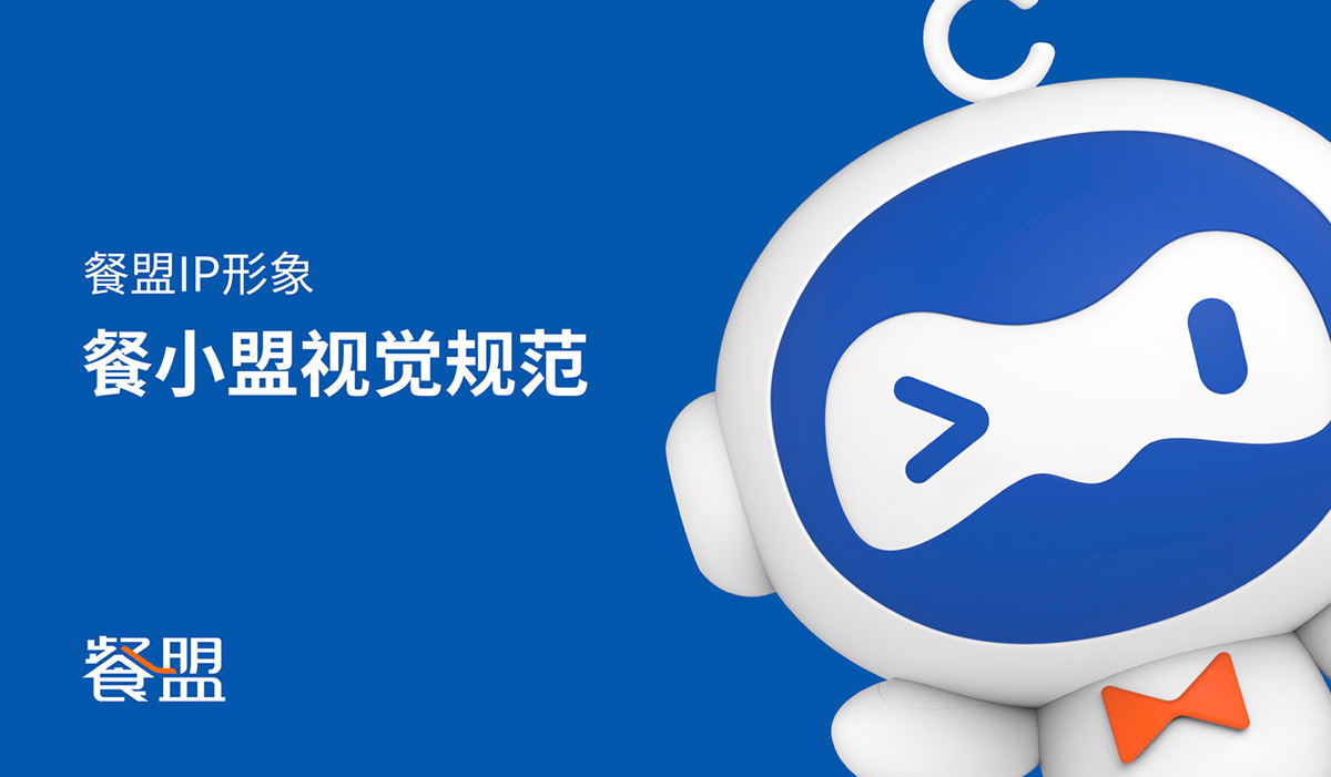 餐盟嚴(yán)選