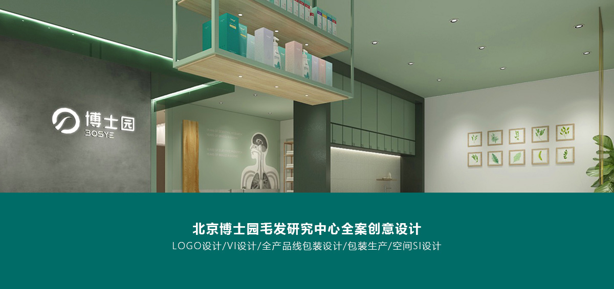 博士園毛發(fā)研究中心