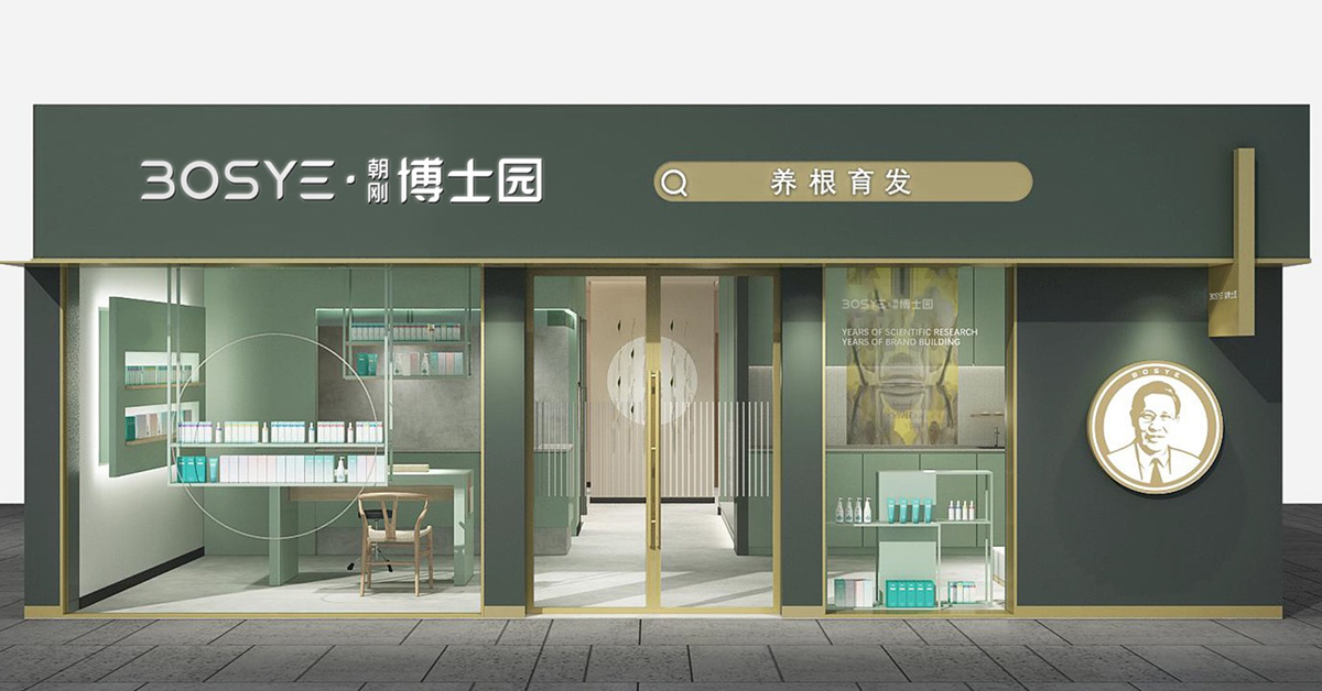 博士園毛發(fā)研究中心