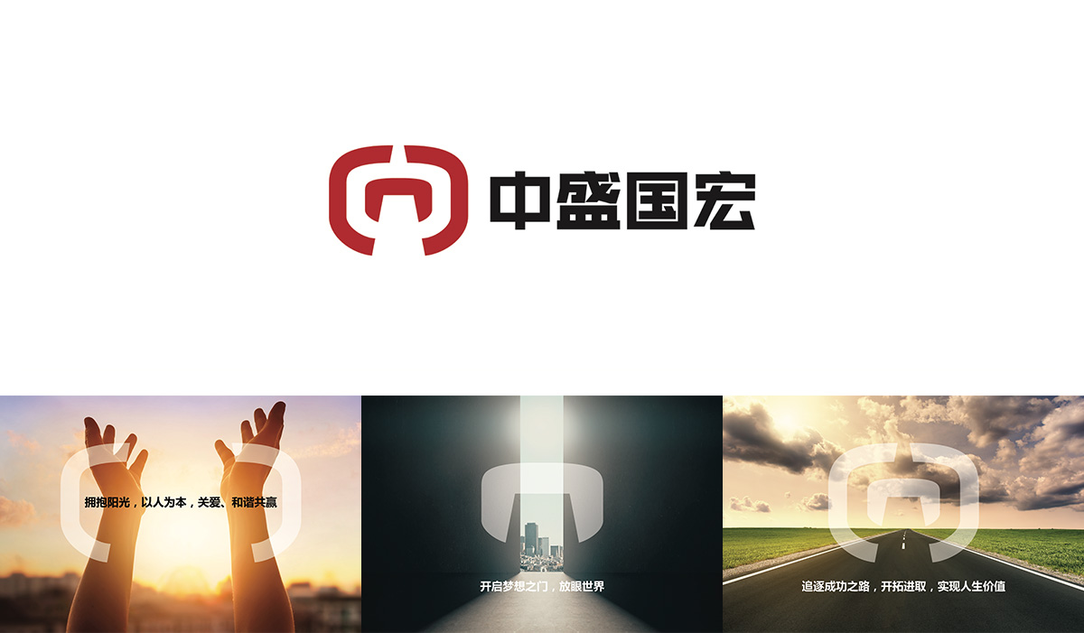 中盛國宏