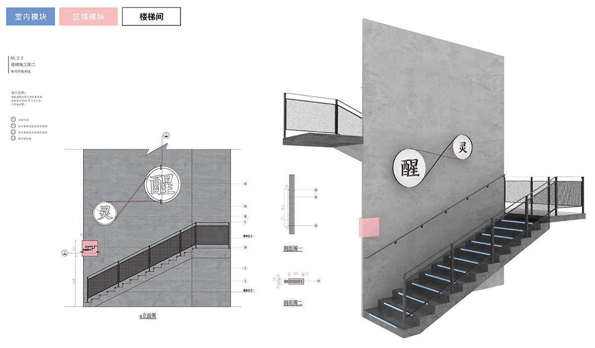 靚靚蒸蝦