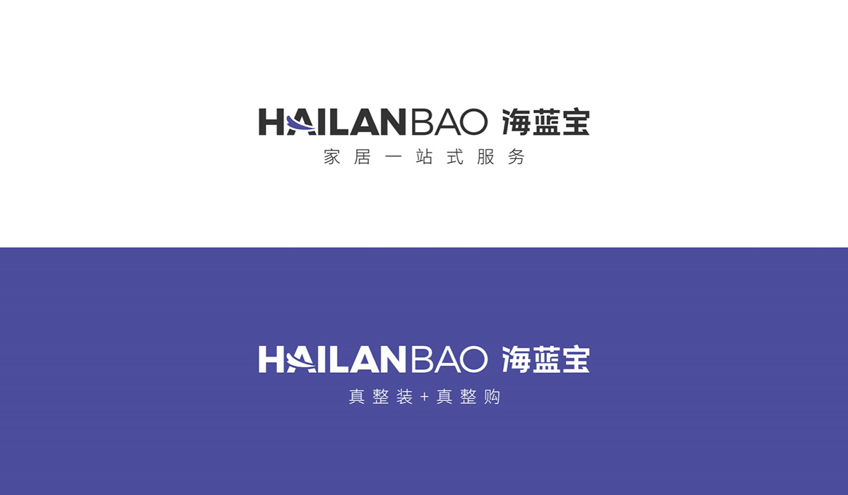 海藍寶