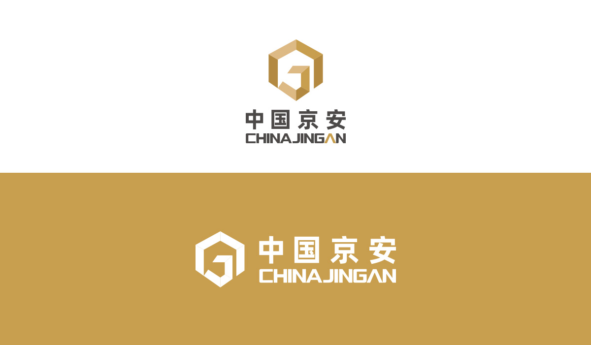 中國京安