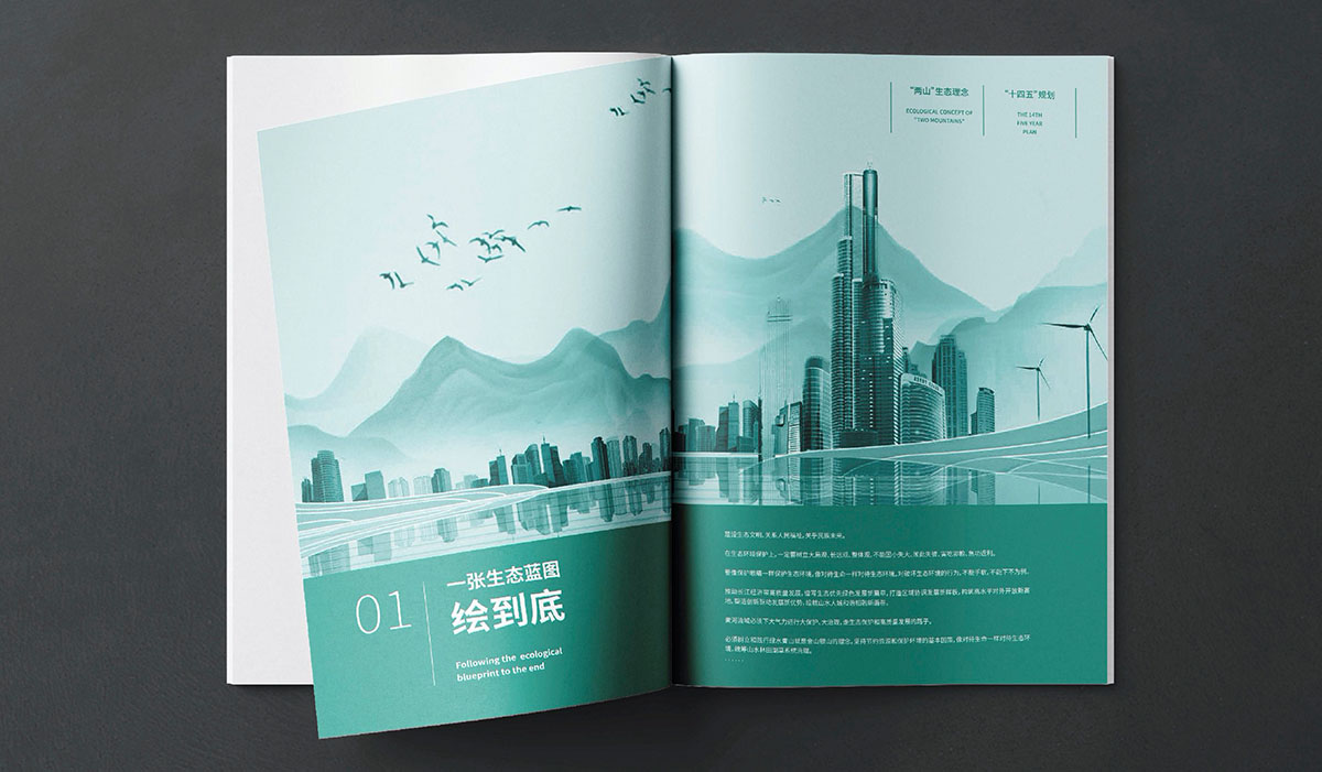 中國鐵工投資建設集團