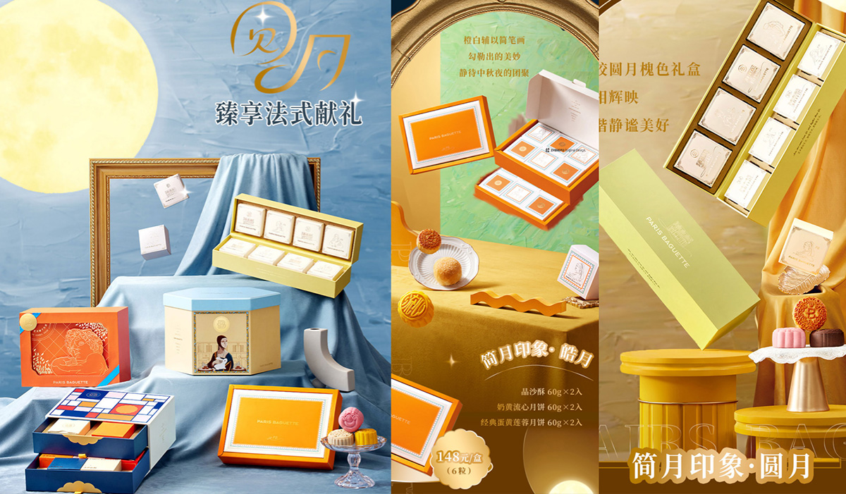 禮盒包裝設(shè)計(jì)怎樣做更具特色？